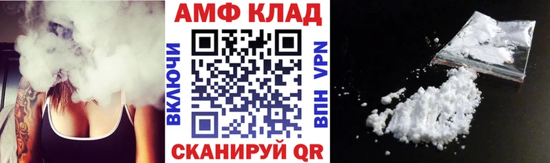 Amphetamine 98%  Бокситогорск 