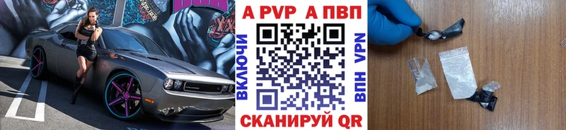 цена   Бокситогорск  А ПВП крисы CK 