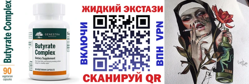где можно купить наркотик  ссылка на мегу ссылки  Бутират BDO 33%  Бокситогорск 