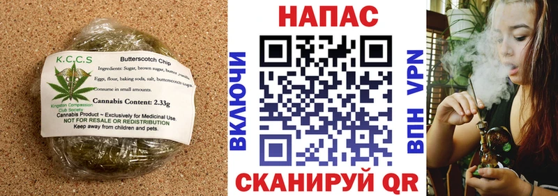 Печенье с ТГК конопля OMG вход Бокситогорск