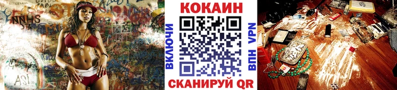 COCAIN 97%  OMG вход  shop клад  Бокситогорск 