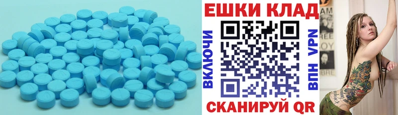 Экстази VHQ  mega онион  Бокситогорск 