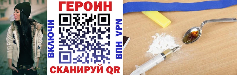 Героин Heroin  где можно купить наркотик  Бокситогорск 