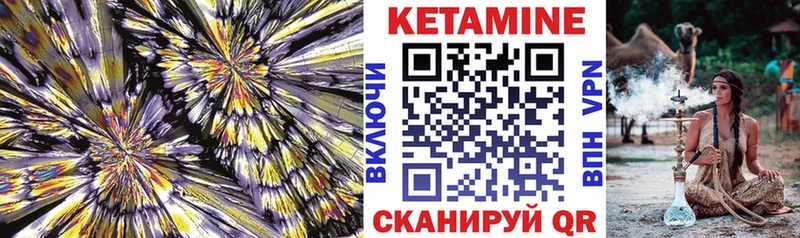 mega сайт  Бокситогорск  КЕТАМИН VHQ 