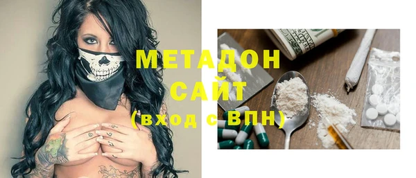мяу мяу мука Пестово