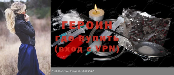 гашишное масло Белоозёрский
