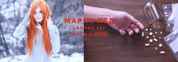 мескалин Богородск