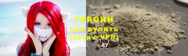 альфа пвп VHQ Пересвет