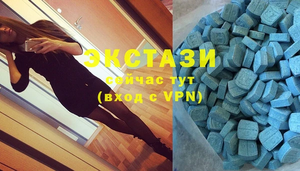 мескалин Белокуриха