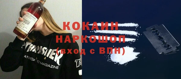 альфа пвп VHQ Пересвет
