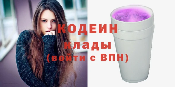 мяу мяу мука Пестово