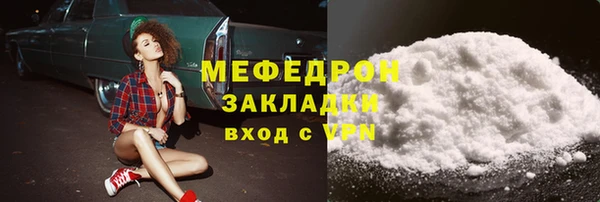 альфа пвп VHQ Пересвет