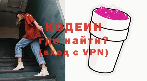 MESCALINE Богородицк