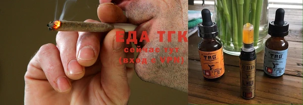соль курить ск Переславль-Залесский