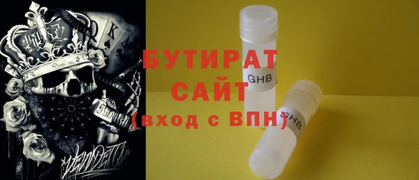 соль курить ск Переславль-Залесский