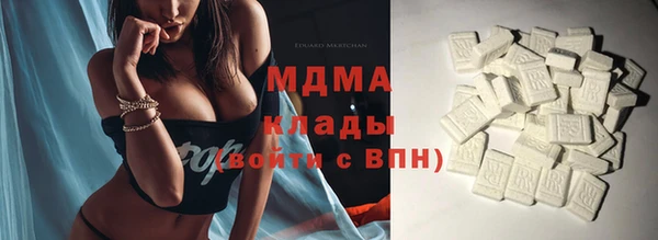 таблы Беломорск