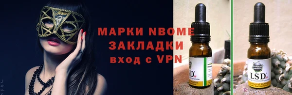 гашишное масло Белоозёрский