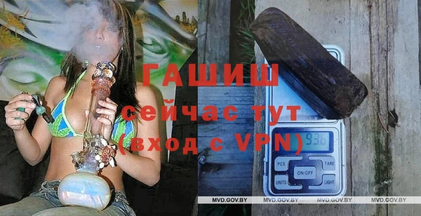 гашишное масло Белоозёрский