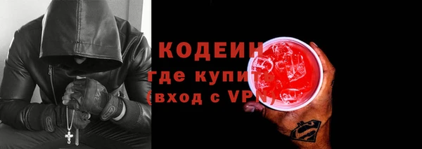 мескалин Белокуриха