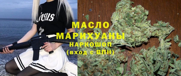 мескалин Белокуриха