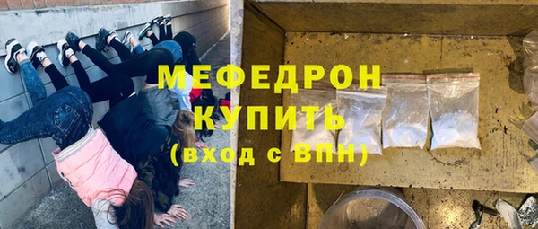 мескалин Белокуриха
