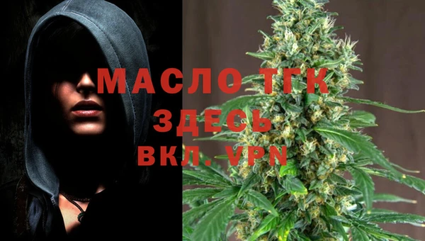 альфа пвп VHQ Пересвет