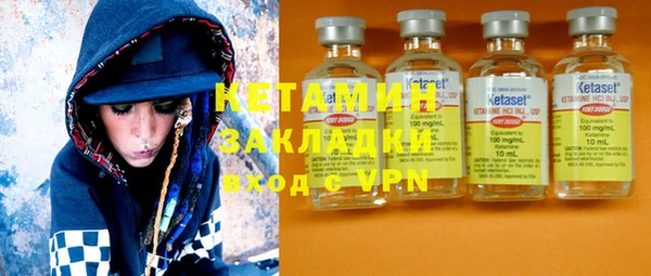 мескалин Белокуриха