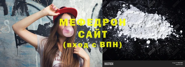 мескалин Белокуриха