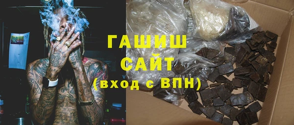 мескалин Белокуриха