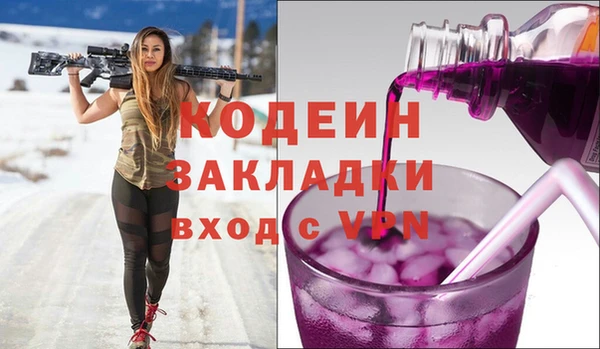 гашишное масло Белоозёрский