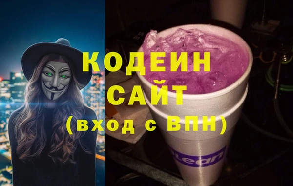 мескалин Белокуриха