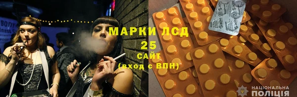 гашишное масло Белоозёрский