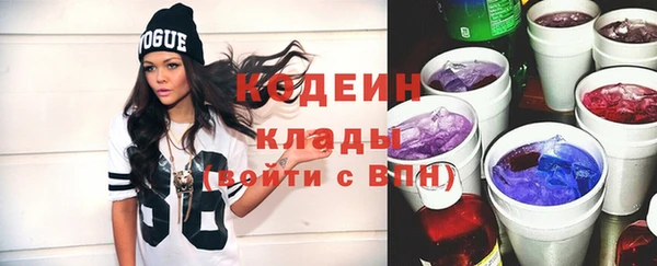 MESCALINE Богородицк