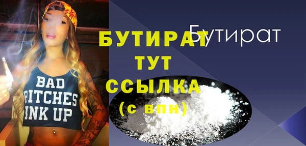 гашишное масло Белоозёрский