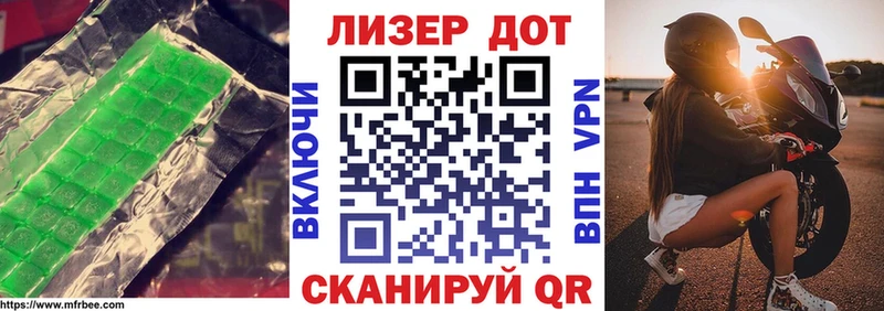 Лсд 25 экстази кислота  где можно купить   Бокситогорск 