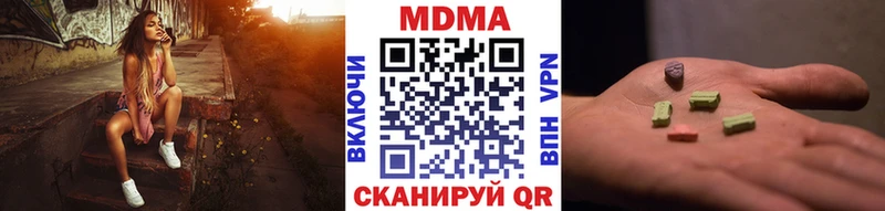 MDMA молли  Бокситогорск 