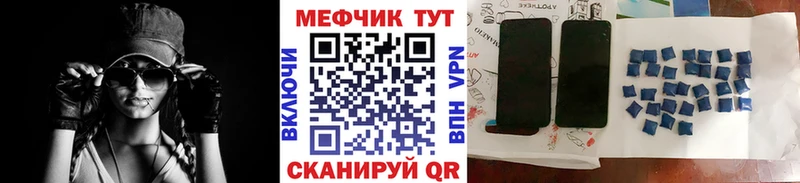 kraken ссылки  Бокситогорск  Меф 4 MMC 