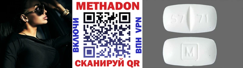 Метадон мёд  Бокситогорск 